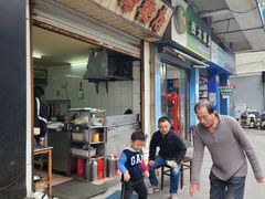 -巴哈面店(沈家门西大街店)