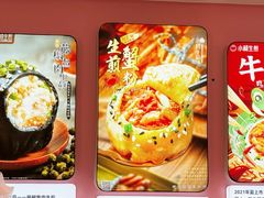 -小杨生煎(黄河路美食休闲街店)