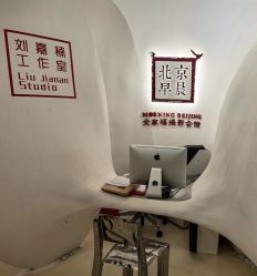 -北京早晨全家福照相馆(人民美术文化园店)