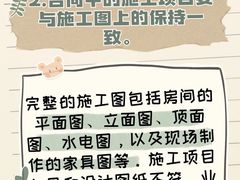 -居丽装饰空间设计(总部)