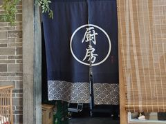 -锦府盐帮·张宅(世纪金源店)