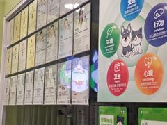 -悦宠动物医院(京丰分院)