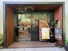 -龙吟山房(青龙山庄店)