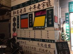 -華叔茶記