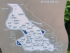 -东沙渔村