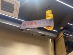 -黔哆哆地摊酸汤火锅(清湖店)
