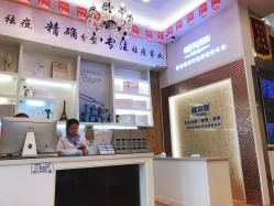 -蕾特恩祛痘•皮肤管理