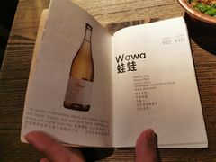 -毛辣果·酸