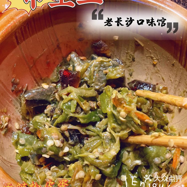 请大数据推给因疫情限制不能去长沙的集美们‼️