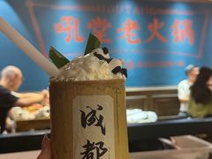 -吼堂老火锅(太古里总店)