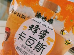 -尔力新疆丸子汤(北屯店)