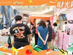 -广州保利时光里(建设大马路店)