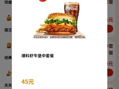 -麦当劳(余姚北站店)
