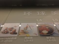 -首开·龙湖成都西宸天街