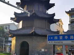 -怡园饭店-餐厅(四望亭店)