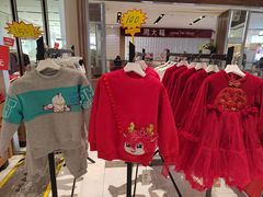 -远洋未来广场(育慧北路店)
