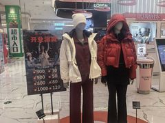 -枫叶小镇奥特莱斯