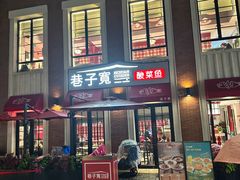 -迪士尼小镇
