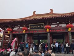 -神州牡丹园