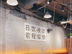 大堂-徐闻一品·粤熊记烧鸡·泥虫粥·湛江生蚝(沙头角店)