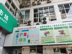 门面-杭州登云路农贸市场(胜月院店)