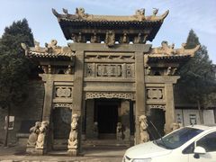 -山西王家大院