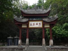 -屈原故里文化旅游区