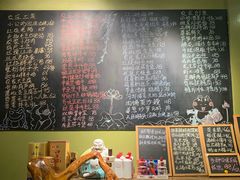 -漫渡庄绿岛花园•隐世庭园菜(滨湖店)