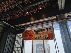 -真真老老(月河花鸟市场店)