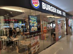 门面-汉堡王(天津鲁能店)