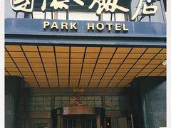 -上海国际饭店