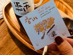 -CAFE CHEZ W一木家(香山路店)