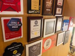 -蝶舍·MAISON PAPILLON