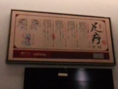 -鹤祥宫·影院足道·SPA连锁(鸿尊布吉店)