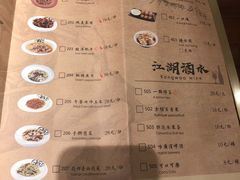 菜单-江湖情酸菜鱼(万菱汇店)