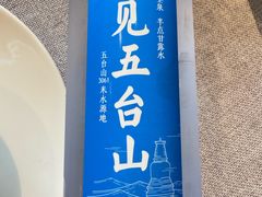 -一盏明灯全素斋(五爷庙店)