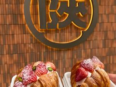 -陕拾叁(大雁塔店)