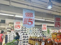-华润万家(天河东店)