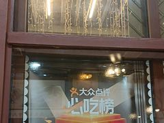 -堂瓦里·33年传统赣菜(第一街区店)