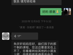 -美育少儿中国舞·钢琴·声乐艺术中心(枫蓝购物中心店)