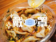 -尤素福东举院饺子馆