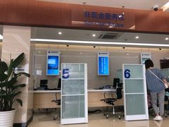 -中国建设银行(成都成华支行)