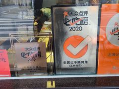 -老黄记手撕烤兔(玉林街店)