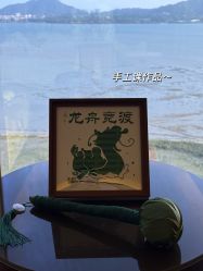-臻康乃馨月子中心(集美店)