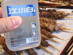 -老杨头烧烤(博烤堂店)
