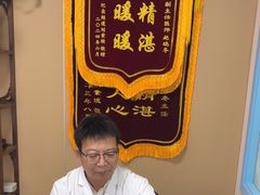 -上海仁爱医院