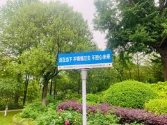 -狼山风景名胜区