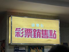 -楠火锅(西单店)