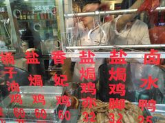 -老字号蛇口德记烧腊饭店·海鲜加工