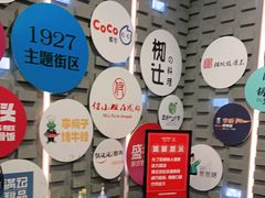 -吾悦广场(南京鼓楼店)